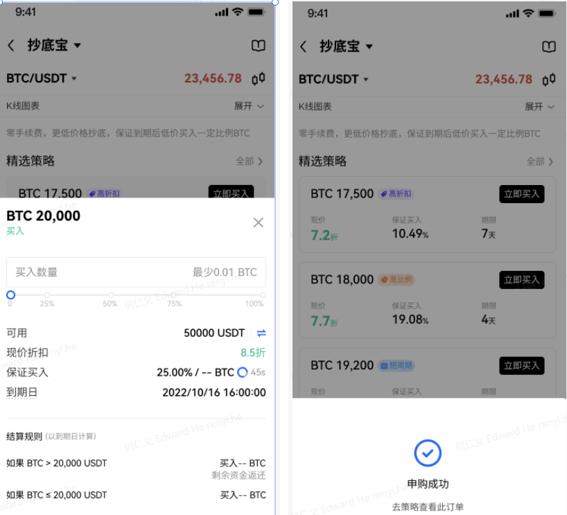 ok交易所app官网下载_ok货币交易平台v6.1.57(2023已更新)-第4张图片-芝麻交易所下载